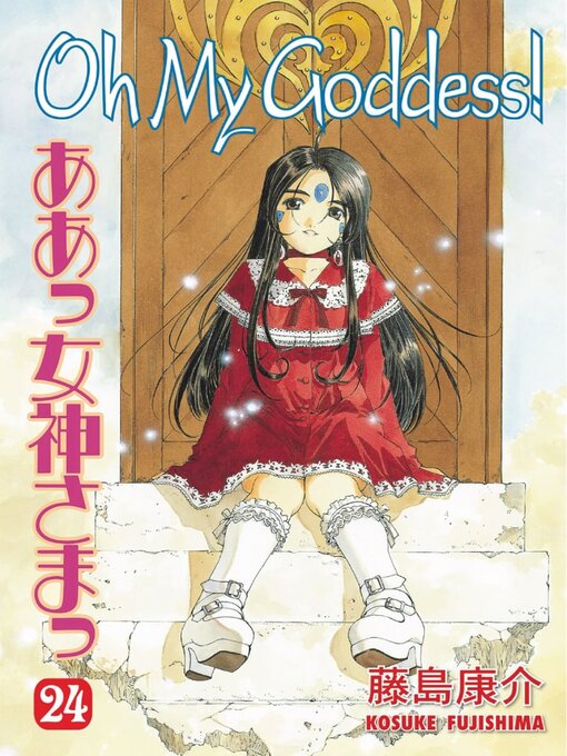 Title details for Oh My Goddess!, Volume 24 by Kosuke Fujishima - Available